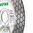 Disco da taglio diamantato 1A1R 125 Edge Dry